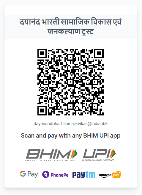 Bhim UPI QR Code